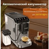Кофемашина KaringBee CM9002 - Превью изображения №6 — Интернет-магазин Time-Shop