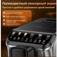 Кофемашина KaringBee CM9002 - Превью изображения №4 — Интернет-магазин Time-Shop