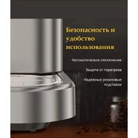 Кофемашина KaringBee CM9002 - Превью изображения №14 — Интернет-магазин Time-Shop