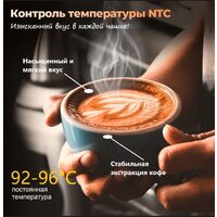 Кофемашина KaringBee CM9002 - Превью изображения №15 — Интернет-магазин Time-Shop