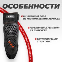 Мотошлем LS2 Rookie (XL-3XL) - Превью изображения №2 — Интернет-магазин Time-Shop