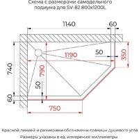 Душевой уголок RGW SV-82Gb L 33328282-266L (золото браш/золотая вуаль) - Превью изображения №5 — Интернет-магазин Time-Shop