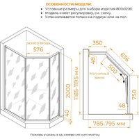 Душевой уголок RGW SV-82Gb L 33328282-266L (золото браш/золотая вуаль) - Превью изображения №4 — Интернет-магазин Time-Shop