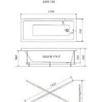 Ванна Triton Аура 150x70 (с ножками и экраном) - Превью изображения №2 — Интернет-магазин Time-Shop