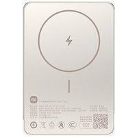 Xiaomi Super Slim Magnetic Power Bank 5000mAh WPB0507S (золотистый, международная версия)