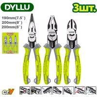 Dyllu DTPS0413 (3 предмета)