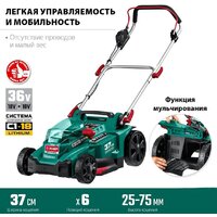 Газонокосилка Зубр Мастер ГКЛ-3736-42 (с 2-мя АКБ) - Превью изображения №16 — Интернет-магазин Time-Shop