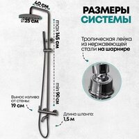 Душевая система  Grocenberg GB7099 (графит) - Превью изображения №3 — Интернет-магазин Time-Shop