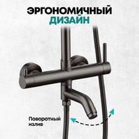 Душевая система  Grocenberg GB7099 (графит) - Превью изображения №6 — Интернет-магазин Time-Shop