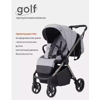Коляска прогулочная «книга» Rant Golf RA101 (classic grey) - Превью изображения №3 — Интернет-магазин Time-Shop