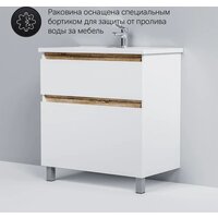  AM.PM Тумба с умывальником X-Joy M85A-FSX0802-WC0802WG - Превью изображения №12 — Интернет-магазин Time-Shop