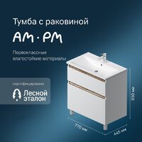  AM.PM Тумба с умывальником X-Joy M85A-FSX0802-WC0802WG - Превью изображения №2 — Интернет-магазин Time-Shop