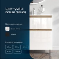  AM.PM Тумба с умывальником X-Joy M85A-FSX0802-WC0802WG - Превью изображения №3 — Интернет-магазин Time-Shop