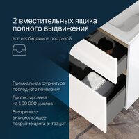  AM.PM Тумба с умывальником X-Joy M85A-FSX0802-WC0802WG - Превью изображения №5 — Интернет-магазин Time-Shop