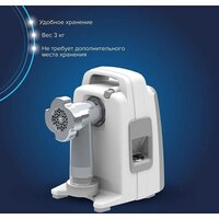 Мясорубка Аксион М321.02 - Превью изображения №5 — Интернет-магазин Time-Shop