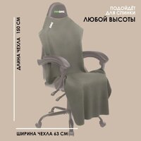 Чехол для кресла VMMGame Poncho P1BN (khaki) - Превью изображения №8 — Интернет-магазин Time-Shop