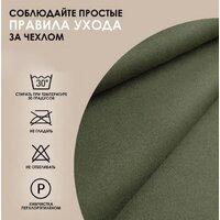 Чехол для кресла VMMGame Poncho P1BN (khaki) - Превью изображения №7 — Интернет-магазин Time-Shop