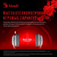 Наушники A4Tech Bloody MR710 (белый) - Превью изображения №6 — Интернет-магазин Time-Shop