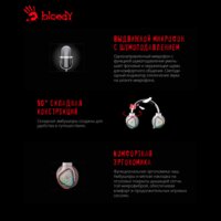 Наушники A4Tech Bloody MR710 (белый) - Превью изображения №4 — Интернет-магазин Time-Shop