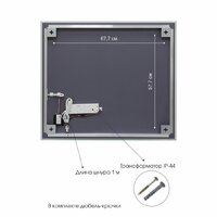  Алмаз-Люкс Зеркало Dublin 8070 s-4 (с подсветкой) - Превью изображения №5 — Интернет-магазин Time-Shop