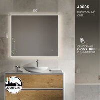  Алмаз-Люкс Зеркало Dublin 8070 s-4 (с подсветкой) - Превью изображения №2 — Интернет-магазин Time-Shop