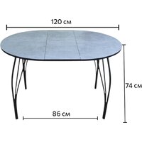 Кухонный стол СВД Юнио Юнио 066.П16.МО (бетон) - Превью изображения №7 — Интернет-магазин Time-Shop