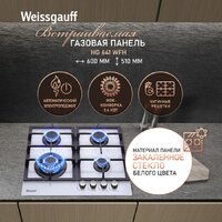 Варочная панель Weissgauff HG 641 WFh - Превью изображения №2 — Интернет-магазин Time-Shop