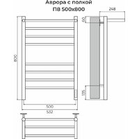 Полотенцесушитель TERMINUS Аврора П8 500х800 с полкой quick touch RAL 9003 (матовый белый) - Превью изображения №3 — Интернет-магазин Time-Shop