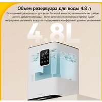 Увлажнитель воздуха Deerma DEM-F951W - Превью изображения №7 — Интернет-магазин Time-Shop