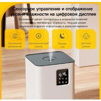 Увлажнитель воздуха Deerma DEM-F951W - Превью изображения №12 — Интернет-магазин Time-Shop