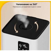 Увлажнитель воздуха Deerma DEM-F951W - Превью изображения №11 — Интернет-магазин Time-Shop