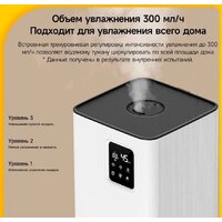 Увлажнитель воздуха Deerma DEM-F951W - Превью изображения №10 — Интернет-магазин Time-Shop