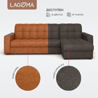 Угловой диван Lagoma Кайо левый (Tango Сhocolate) - Превью изображения №7 — Интернет-магазин Time-Shop