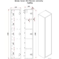  ЗОВ Шкаф-пенал Парма 150 PP150LA0MWMC1B (аттик/белый матовый) - Превью изображения №4 — Интернет-магазин Time-Shop