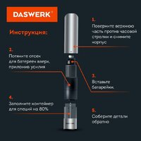 Электроперечница Daswerk 456620 - Превью изображения №8 — Интернет-магазин Time-Shop