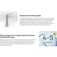 Смеситель Deante Alpinia BGA 055L - Превью изображения №2 — Интернет-магазин Time-Shop