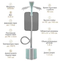 Отпариватель VLK Rimmini 8300 - Превью изображения №4 — Интернет-магазин Time-Shop