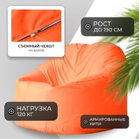 Кресло-мешок Mio Tesoro Poparada XXXL PO-65x85-A (апельсин) - Превью изображения №2 — Интернет-магазин Time-Shop