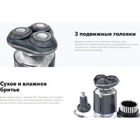 Электробритва Carrera 515 - Превью изображения №3 — Интернет-магазин Time-Shop