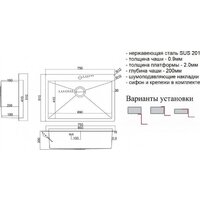 Кухонная мойка ZorG SH 7551 Bronze - Превью изображения №2 — Интернет-магазин Time-Shop