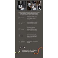 Кормушка электронная Sundays Easy Feed Pro HWN250303-1 - Превью изображения №10 — Интернет-магазин Time-Shop