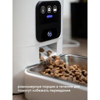 Кормушка электронная Sundays Easy Feed Pro HWN250303-1 - Превью изображения №6 — Интернет-магазин Time-Shop