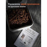 Кормушка электронная Sundays Easy Feed Pro HWN250303-1 - Превью изображения №2 — Интернет-магазин Time-Shop