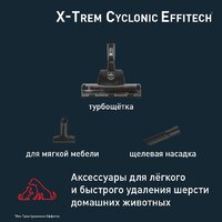 Пылесос Tefal X-Trem Cyclonic Effitech TW7C71EA - Превью изображения №8 — Интернет-магазин Time-Shop