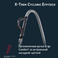 Пылесос Tefal X-Trem Cyclonic Effitech TW7C71EA - Превью изображения №7 — Интернет-магазин Time-Shop