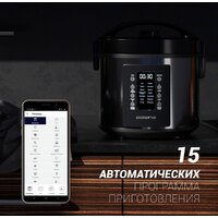 Мультиварка Polaris PMC 0521 IQ Home - Превью изображения №4 — Интернет-магазин Time-Shop