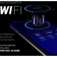 Мультиварка Polaris PMC 0521 IQ Home - Превью изображения №2 — Интернет-магазин Time-Shop