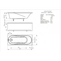 Ванна Aquatek Либерти 160x70 BER160-0000001 - Превью изображения №4 — Интернет-магазин Time-Shop
