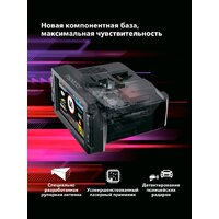 Видеорегистратор-радар детектор (2в1) Inspector Mike S PRO - Превью изображения №3 — Интернет-магазин Time-Shop
