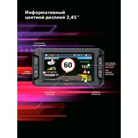 Видеорегистратор-радар детектор (2в1) Inspector Mike S PRO - Превью изображения №8 — Интернет-магазин Time-Shop